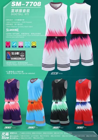 篮球服新款MBD7708